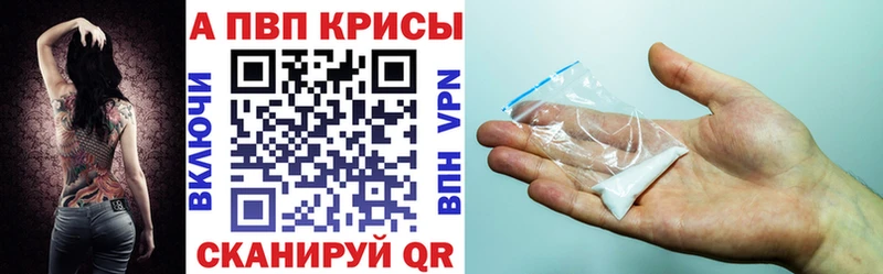 где можно купить наркотик  Демидов  А ПВП Соль 