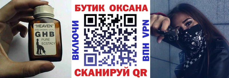 БУТИРАТ BDO 33%  Демидов 