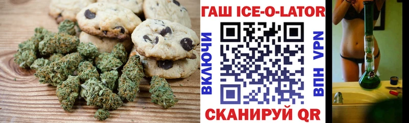 Cannafood марихуана  купить наркотик  Демидов 