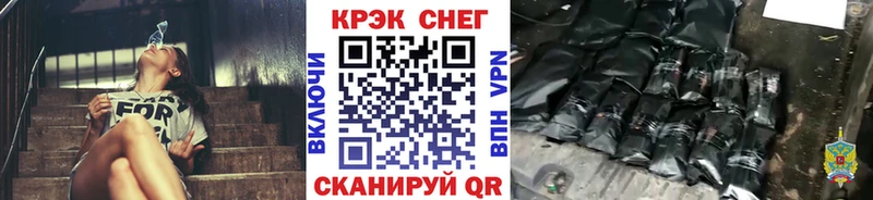 Cocaine 97%  mega сайт  Демидов 