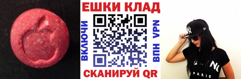 ЭКСТАЗИ 280 MDMA  как найти   Демидов 