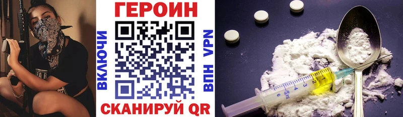 где можно купить Демидов Героин Афган