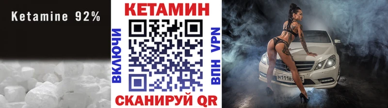 где можно купить наркотик  Демидов  КЕТАМИН VHQ 