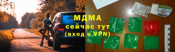 дмт Гусиноозёрск