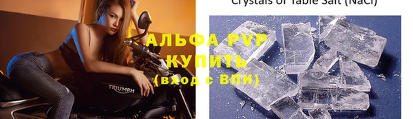 кристаллы Елизово