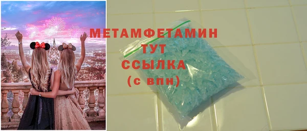 гидропоника Дмитров