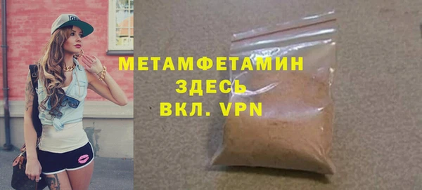 альфа пвп Дмитриев