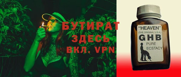 гашишное масло Дмитровск