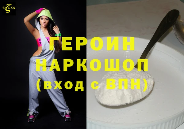 кристаллы Елизово