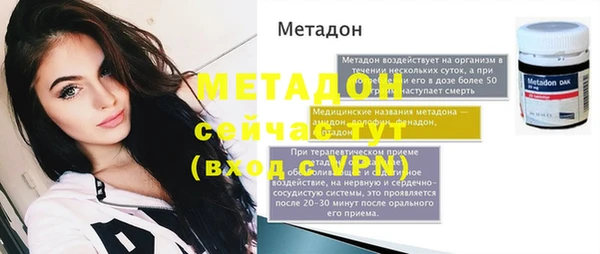 гашишное масло Дмитровск