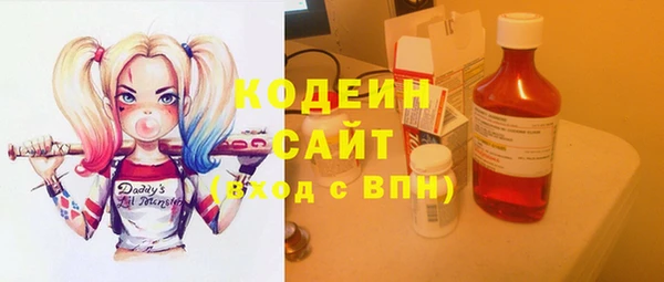 альфа пвп Дмитриев