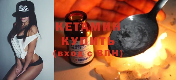 мдма Туринск