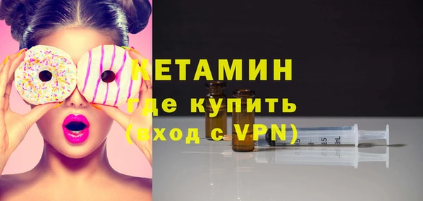 гашишное масло Дмитровск
