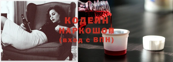 кристаллы Елизово