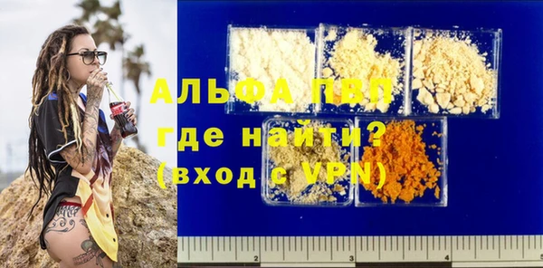 гашишное масло Дмитровск