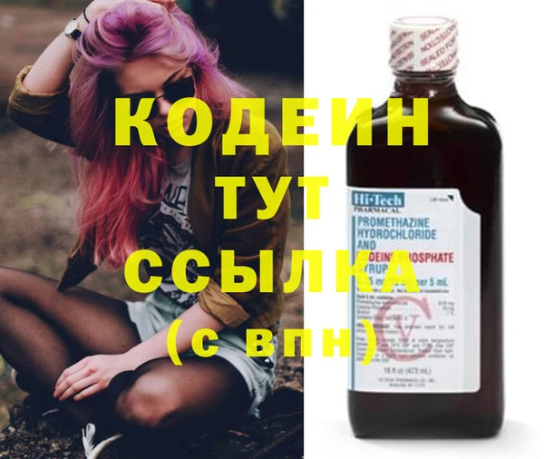 альфа пвп Дмитриев