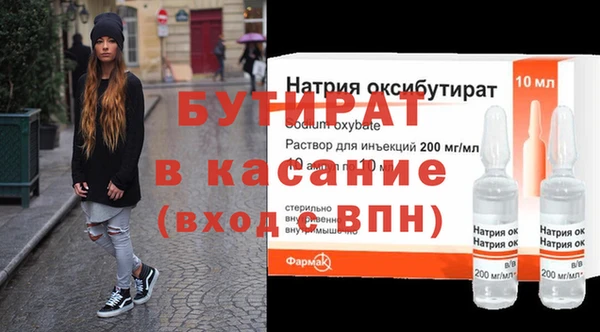 кристаллы Елизово
