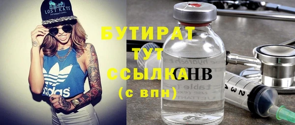 гидропоника Дмитров