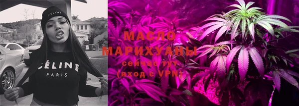 гашишное масло Дмитровск