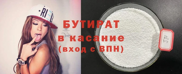 гашишное масло Дмитровск
