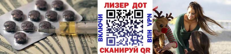 сколько стоит  Демидов  LSD-25 экстази кислота 