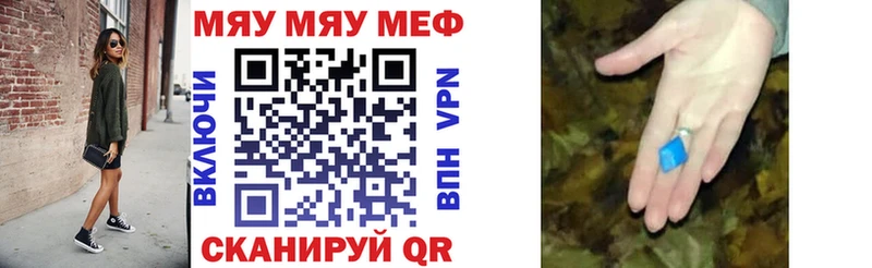Мефедрон мука  kraken зеркало  Демидов 