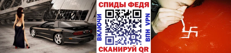наркотики  Демидов  МЕТАМФЕТАМИН пудра 